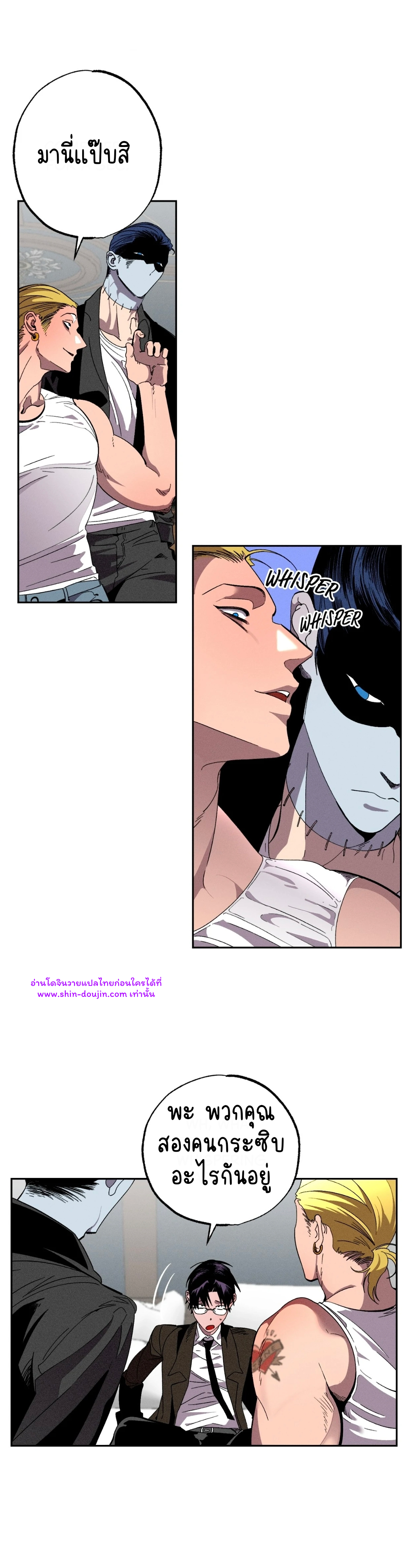 Dr. V and His Three Lovers EP 7